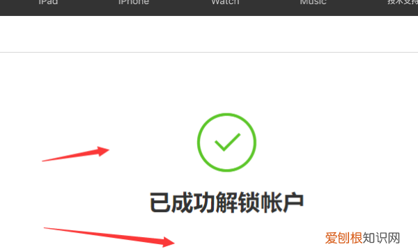iphone被锁定怎么解锁，苹果手机被锁了怎么解?