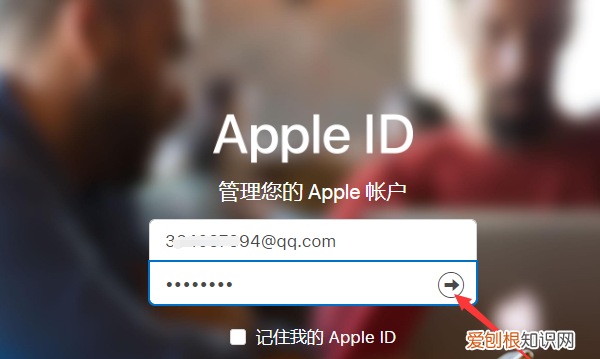 iphone被锁定怎么解锁，苹果手机被锁了怎么解?