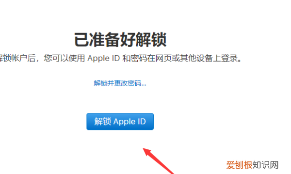 iphone被锁定怎么解锁，苹果手机被锁了怎么解?