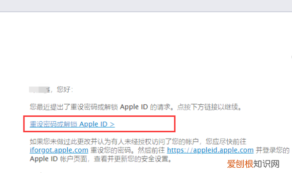 iphone被锁定怎么解锁，苹果手机被锁了怎么解?