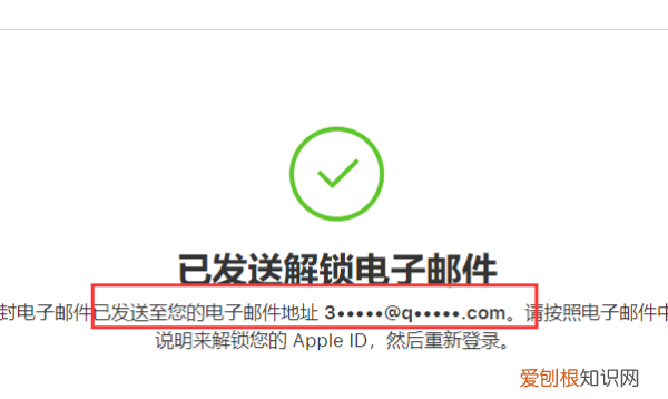 iphone被锁定怎么解锁，苹果手机被锁了怎么解?