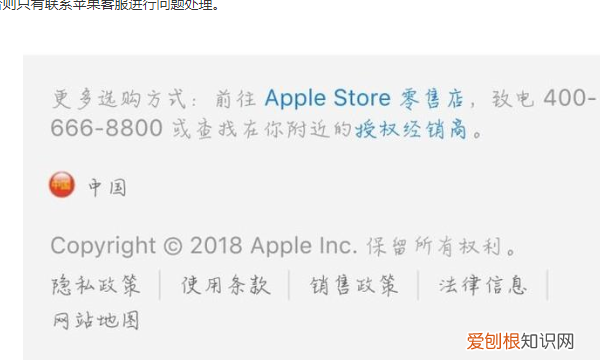 iphone被锁定怎么解锁，苹果手机被锁了怎么解?