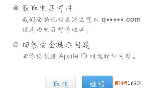 iphone被锁定怎么解锁，苹果手机被锁了怎么解?