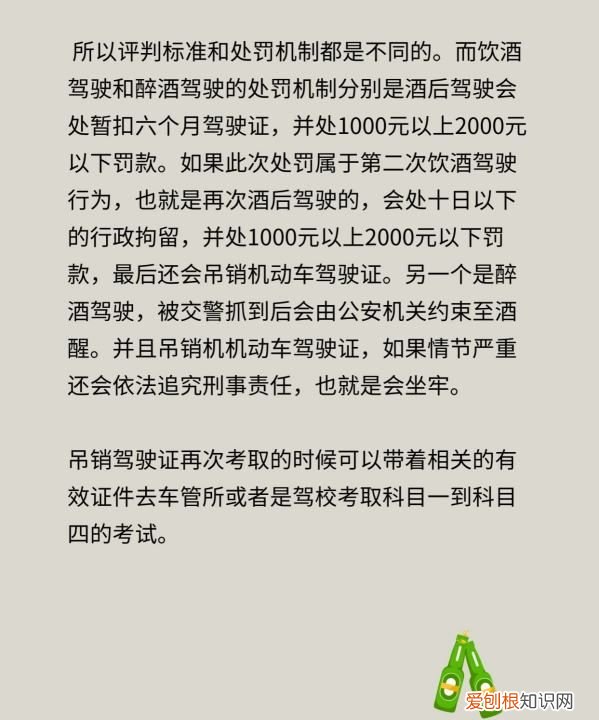 醉驾驶怎么处罚标准,交通方面醉驾处罚的标准是什么