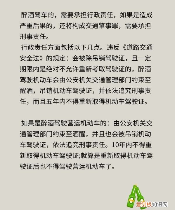 醉驾驶怎么处罚标准,交通方面醉驾处罚的标准是什么