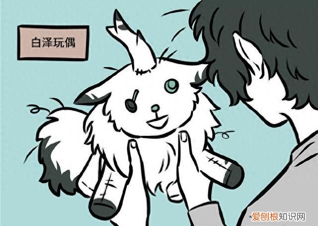 非人哉白泽特刊五周年开箱