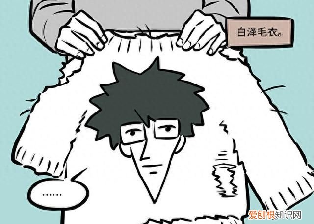 非人哉白泽特刊五周年开箱