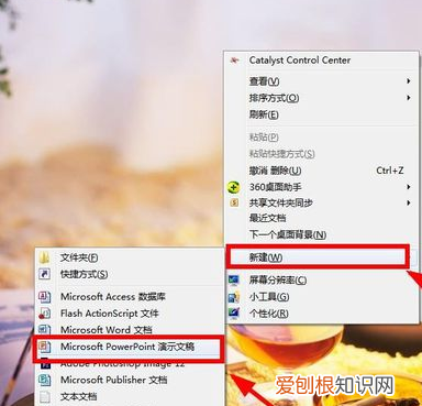 如何把ppt背景改成统一的