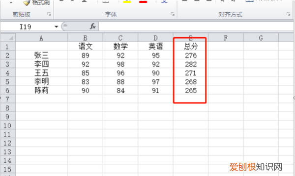 excel如何进行名次排序，excel表格编号怎么自动排序