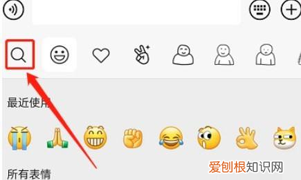 微信表情包怎么添加文字，怎样在微信表情上添加文字说明