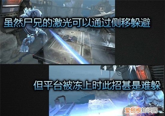 逆战雪域迷踪雪奴怎么打,逆战雪域迷踪冰火妖姬打法