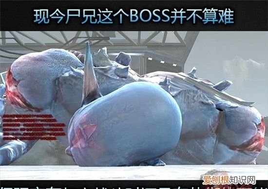 逆战雪域迷踪雪奴怎么打,逆战雪域迷踪冰火妖姬打法