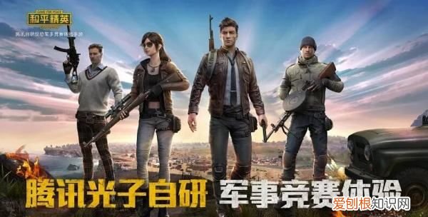 和平精英卡麦怎么解决,和平精英QQ登陆话筒不好使