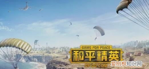 和平精英卡麦怎么解决,和平精英QQ登陆话筒不好使