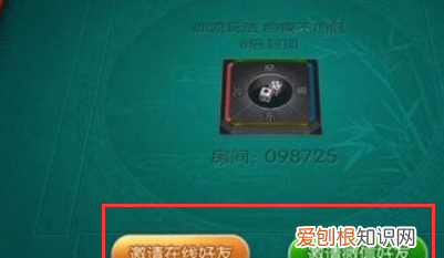 什么棋牌游戏可以开好友房,腾讯欢乐麻将全集怎么开好友房