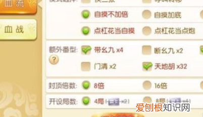 什么棋牌游戏可以开好友房,腾讯欢乐麻将全集怎么开好友房