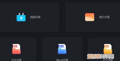 剪映怎么压缩大小