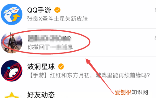 qq删除好友聊天记录怎么恢复，手机QQ在哪里清空所有聊天记录
