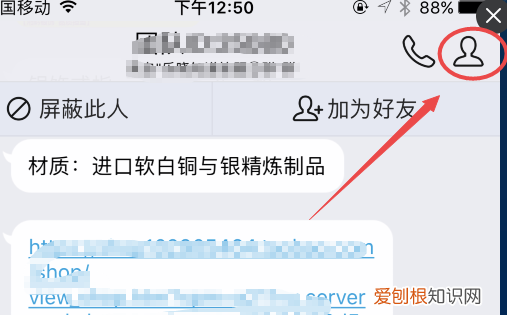 qq删除好友聊天记录怎么恢复，手机QQ在哪里清空所有聊天记录