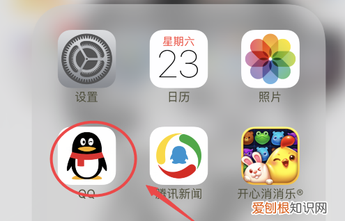 qq删除好友聊天记录怎么恢复，手机QQ在哪里清空所有聊天记录