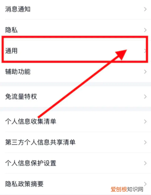 qq删除好友聊天记录怎么恢复，手机QQ在哪里清空所有聊天记录