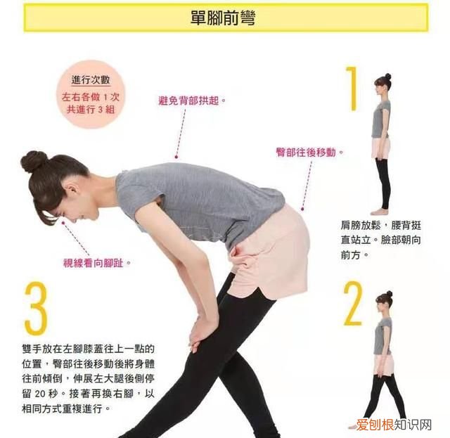 伸展练习有什么好处