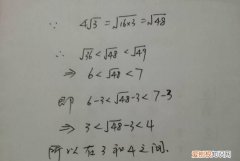 34之间有没有整数，3和4中间有一个整数