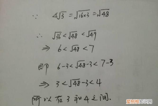 34之间有没有整数,3和4中间有一个整数