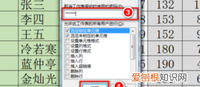 excel里要怎么把函数关掉,如何取消表格中的函数公式