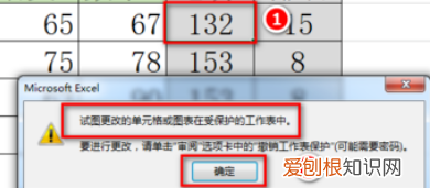 excel里要怎么把函数关掉,如何取消表格中的函数公式
