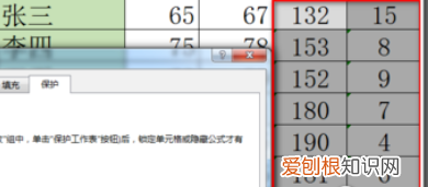 excel里要怎么把函数关掉,如何取消表格中的函数公式