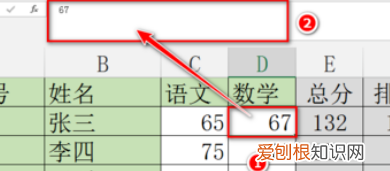 excel里要怎么把函数关掉,如何取消表格中的函数公式