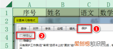 excel里要怎么把函数关掉,如何取消表格中的函数公式
