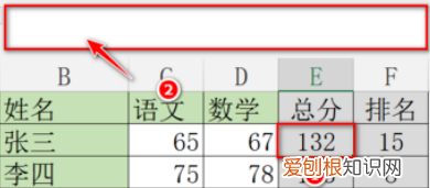excel里要怎么把函数关掉,如何取消表格中的函数公式