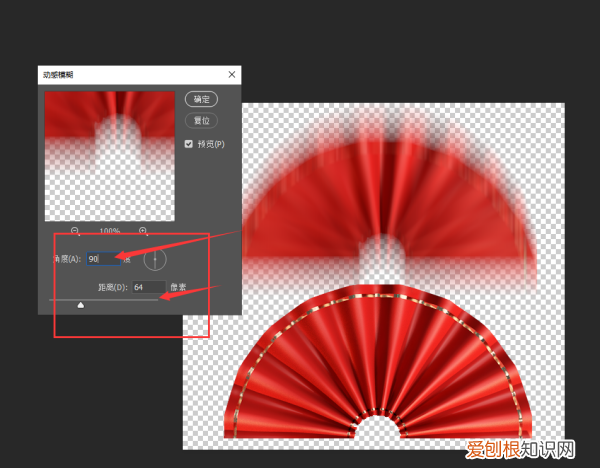 ps怎么加动感滤镜,ps里怎么添加照片滤镜