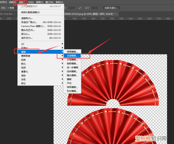 ps怎么加动感滤镜,ps里怎么添加照片滤镜