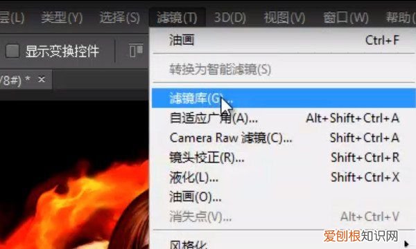 ps怎么加动感滤镜,ps里怎么添加照片滤镜