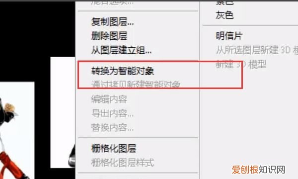 ps怎么加动感滤镜,ps里怎么添加照片滤镜