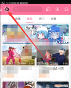 哔哩哔哩优惠券哪里领，bigplayers优惠券如何获得