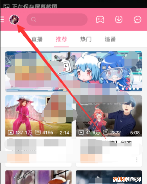 哔哩哔哩优惠券哪里领，bigplayers优惠券如何获得