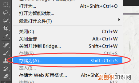 ps超大文件怎么存jpg,ps文件太大无法保存怎么办恢复