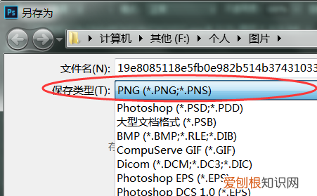 ps超大文件怎么存jpg,ps文件太大无法保存怎么办恢复