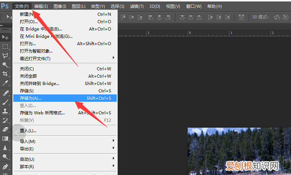 ps超大文件怎么存jpg,ps文件太大无法保存怎么办恢复