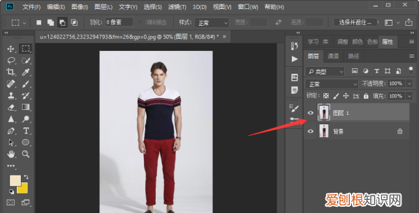 ps怎么改变选定区域的颜色