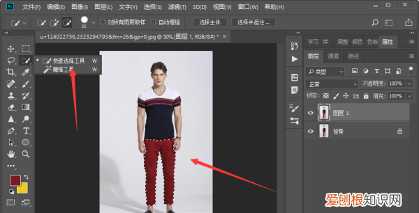 ps怎么改变选定区域的颜色