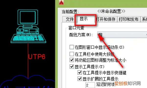 如何设置cad十字光标大小,中望cad十字光标怎么设置大小