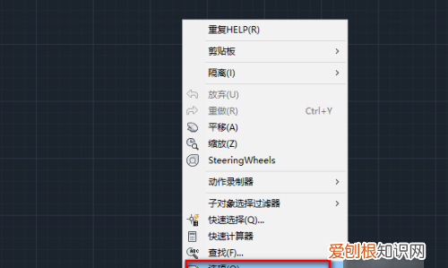 如何设置cad十字光标大小,中望cad十字光标怎么设置大小