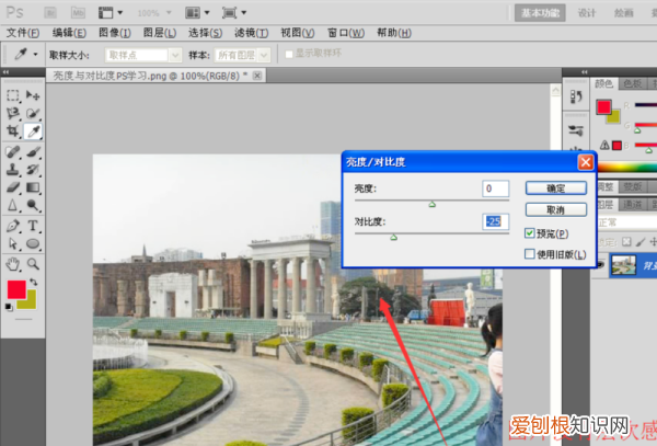 ps怎么把背景提亮，ps照片怎么发到手机