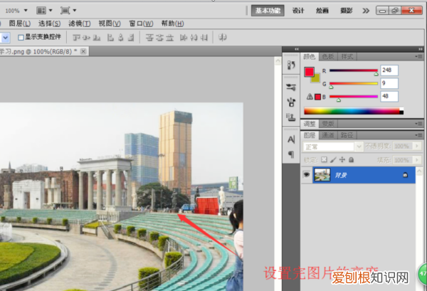 ps怎么把背景提亮,ps照片怎么发到手机