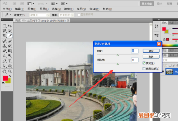 ps怎么把背景提亮,ps照片怎么发到手机